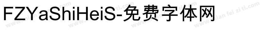 FZYaShiHeiS字体转换