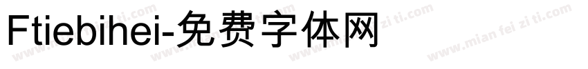 Ftiebihei字体转换