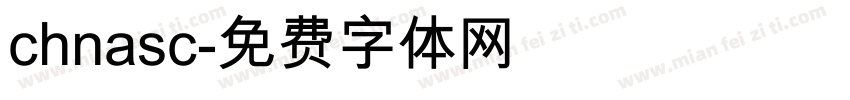 chnasc字体转换