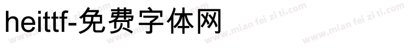 heittf字体转换