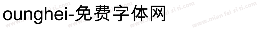 ounghei字体转换