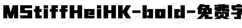 MStiffHeiHK-bold字体转换