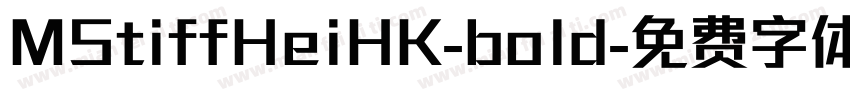 MStiffHeiHK-bold字体转换
