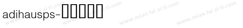 adihausps字体转换