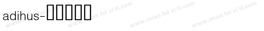 adihus字体转换