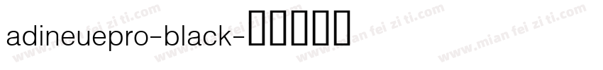 adineuepro-black字体转换
