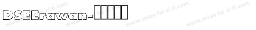 DSEErawan字体转换