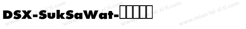 DSX-SukSaWat字体转换