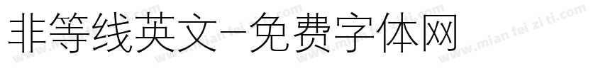 非等线英文字体转换