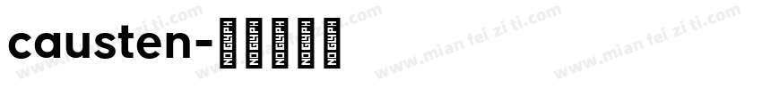 causten字体转换