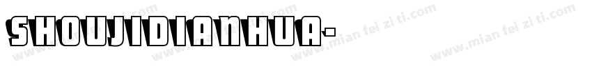 shoujidianhua字体转换