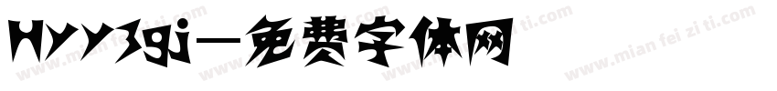 Hyy3gj字体转换