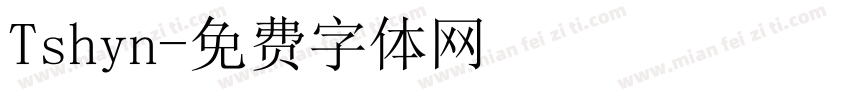 Tshyn字体转换