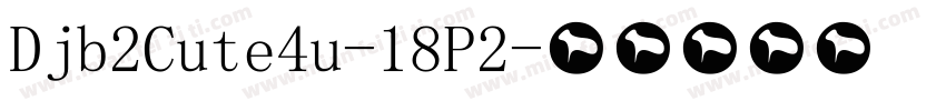 Djb2Cute4u-18P2字体转换