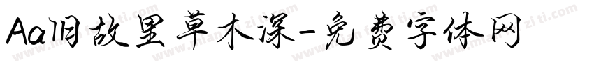 Aa旧故里草木深字体转换