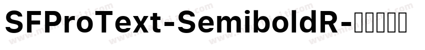 SFProText-SemiboldR字体转换