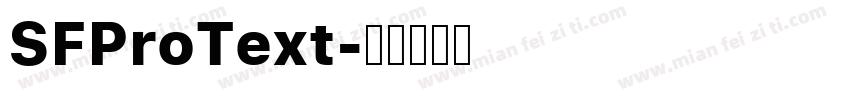 SFProText字体转换