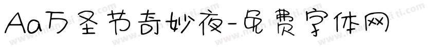 Aa万圣节奇妙夜字体转换