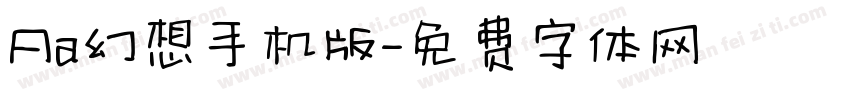 Aa幻想手机版字体转换