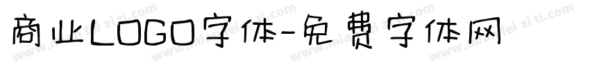 商业LOGO字体字体转换