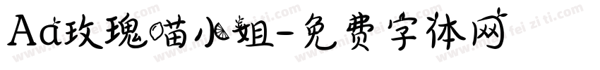 Aa玫瑰喵小姐字体转换
