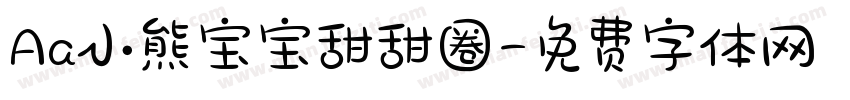 Aa小熊宝宝甜甜圈字体转换