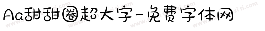 Aa甜甜圈超大字字体转换