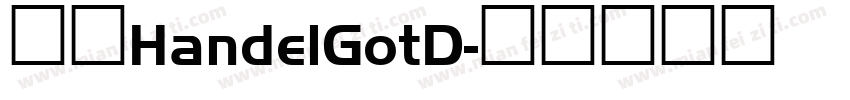 准圆HandelGotD字体转换