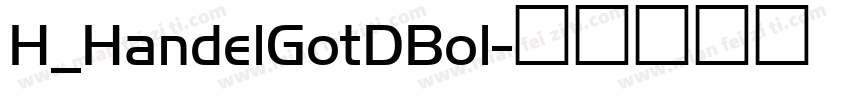 H_HandelGotDBol字体转换