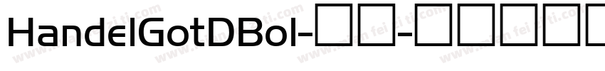 HandelGotDBol-常规字体转换