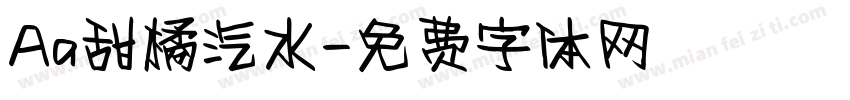 Aa甜橘汽水字体转换