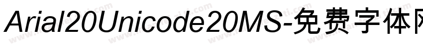 Arial20Unicode20MS字体转换