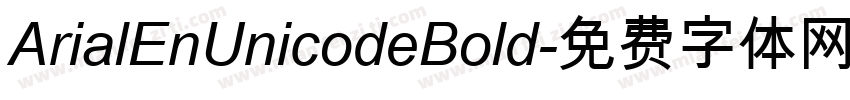 ArialEnUnicodeBold字体转换