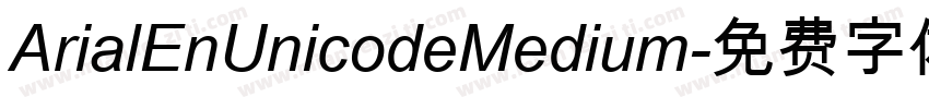 ArialEnUnicodeMedium字体转换