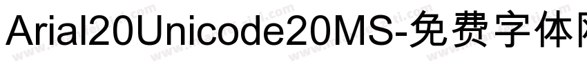 Arial20Unicode20MS字体转换