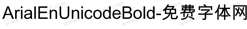 ArialEnUnicodeBold字体转换