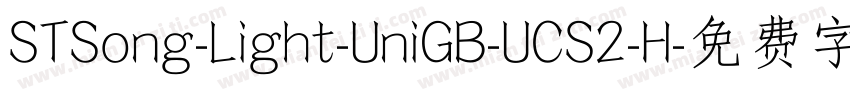 STSong-Light-UniGB-UCS2-H字体转换