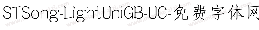 STSong-LightUniGB-UC字体转换