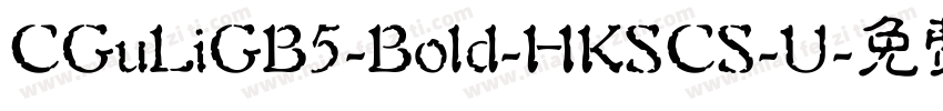 CGuLiGB5-Bold-HKSCS-U字体转换