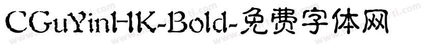 CGuYinHK-Bold字体转换