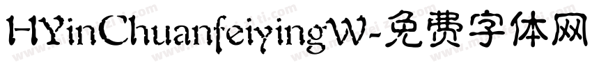 HYinChuanfeiyingW字体转换