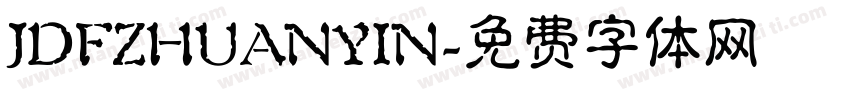 JDFZHUANYIN字体转换