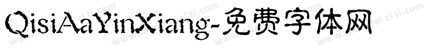 QisiAaYinXiang字体转换