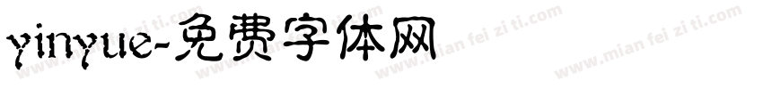 yinyue字体转换