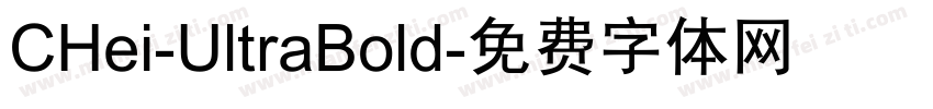 CHei-UltraBold字体转换