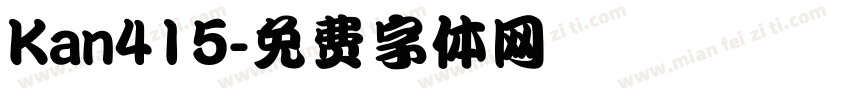 Kan415字体转换