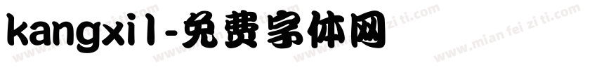 kangxi1字体转换