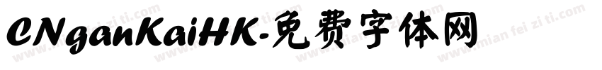 CNganKaiHK字体转换