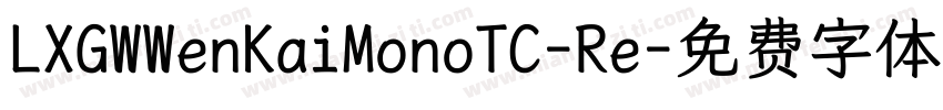 LXGWWenKaiMonoTC-Re字体转换