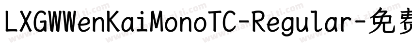 LXGWWenKaiMonoTC-Regular字体转换